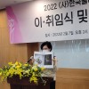 2022년 2월7일이.취임식및출판기념…